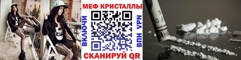 Меф Козловка