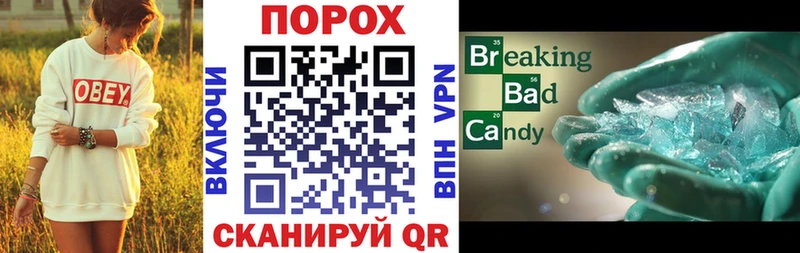Амфетамин 98% Козловка