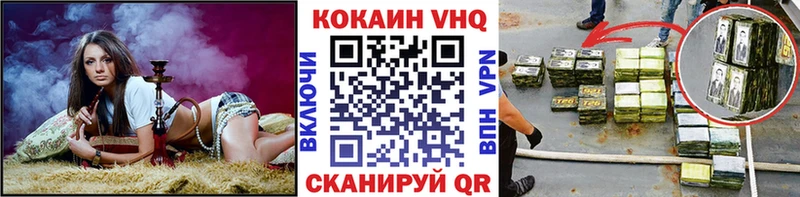 Cocaine Колумбийский ссылка на мегу онион Козловка