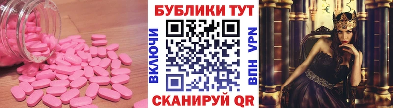 цены наркотик  Козловка  блэк спрут онион  ЭКСТАЗИ XTC 