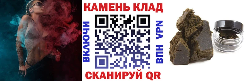 как найти закладки omg сайт ГАШИШ Изолятор Козловка