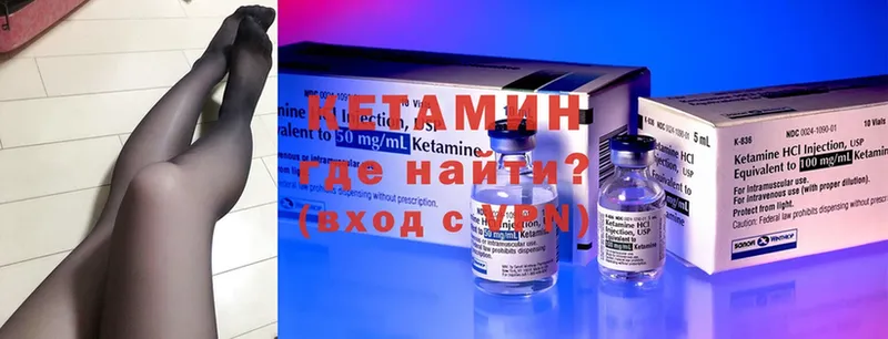 магазин продажи   блэк спрут рабочий сайт  КЕТАМИН ketamine  Козловка 