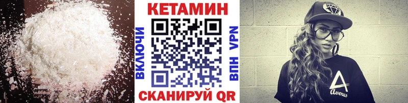 КЕТАМИН ketamine  Козловка 
