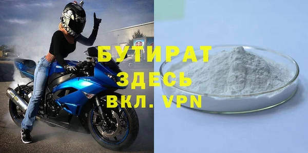 хмурый Ахтубинск