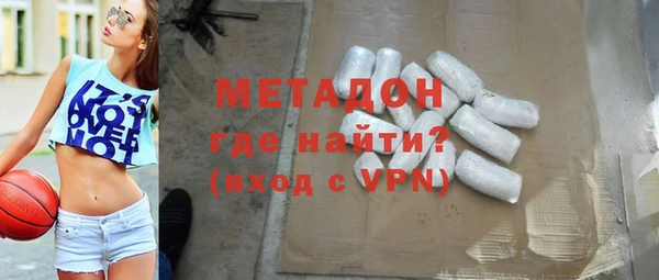 кокаин колумбия Михайловск