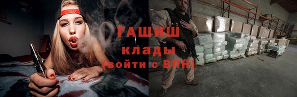мефедрон VHQ Навашино