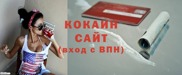 кокаин колумбия Михайловск