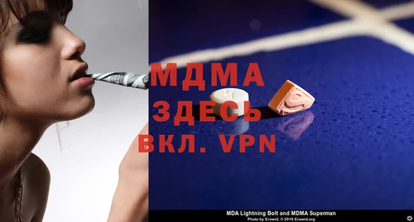 амфетамин Надым