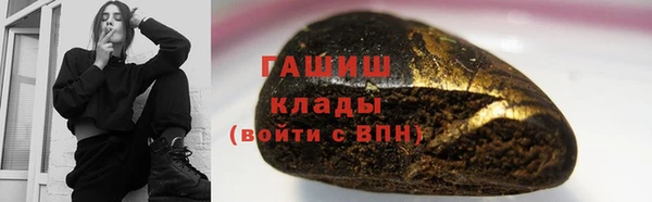 Альфа ПВП Михайлов