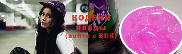 амфетамин Надым