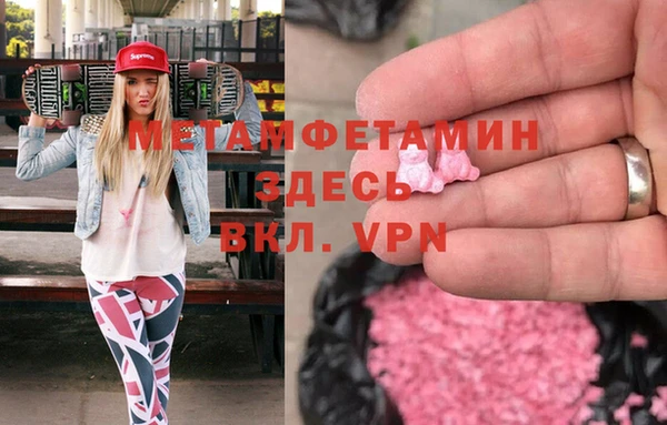 амфетамин Надым