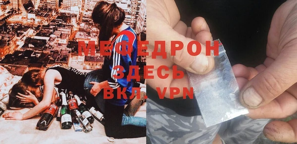 мефедрон VHQ Навашино