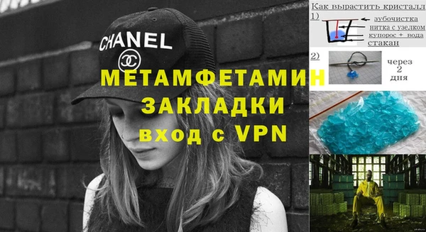 мефедрон VHQ Навашино