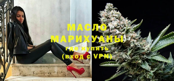 мефедрон VHQ Навашино