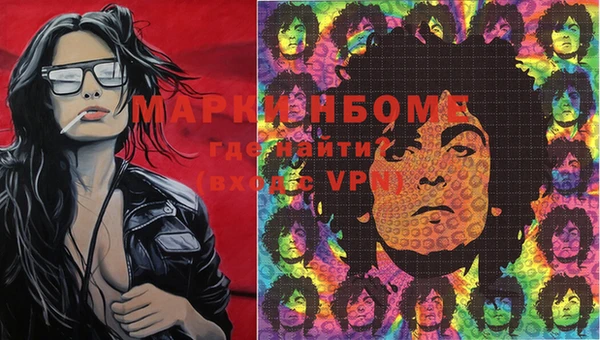 мефедрон VHQ Навашино