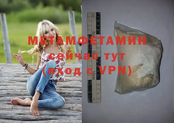амфетамин Надым