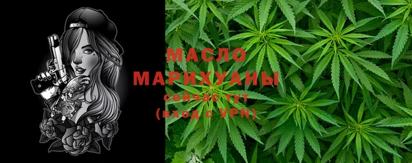 марихуана Наволоки