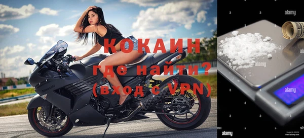мефедрон VHQ Навашино