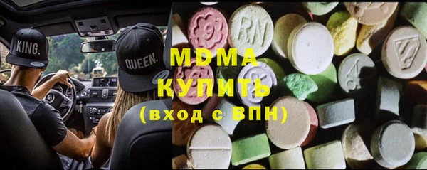 мефедрон VHQ Навашино