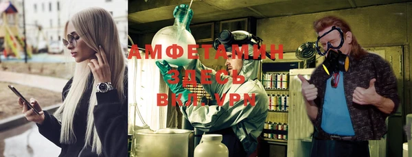 мефедрон VHQ Навашино