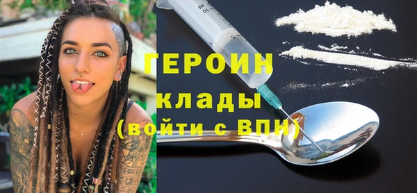 ALPHA PVP Бабаево