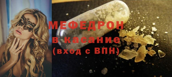 мефедрон VHQ Навашино