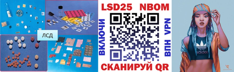 ЛСД экстази кислота ссылка на мегу онион Козловка