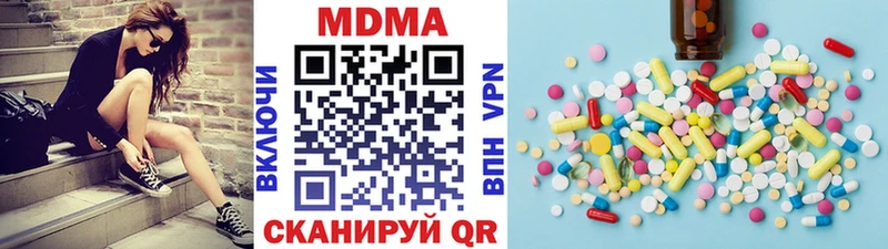 MDMA crystal  Козловка 