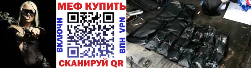 кракен онион  купить  цена  Козловка  МЕФ mephedrone 