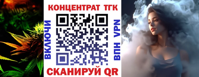 наркотики  Козловка  Дистиллят ТГК вейп с тгк 