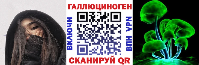 Галлюциногенные грибы мухоморы  Козловка 