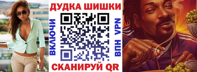 магазин    Козловка  Шишки марихуана гибрид 